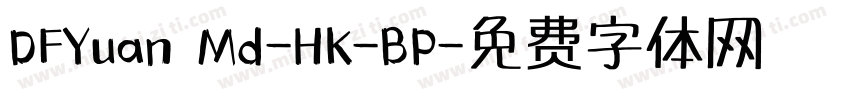 DFYuan Md-HK-BP字体转换